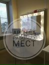 Объявление от Софья - фото №1