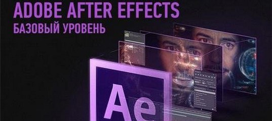 Готовые Проекты Адоб Афтер Эффект+Торрент