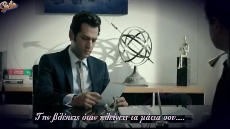 Ecevit Ahu - Let her go (Greek Subs)