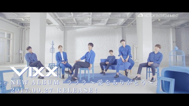 VIXX - ラララ ~愛をありがとう~ (SPOT映像)