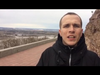 Рома Гонза - Я бы сдвинул Урал, чтобы быть к тебе ближе... (Уфа. Вольности Тур.)