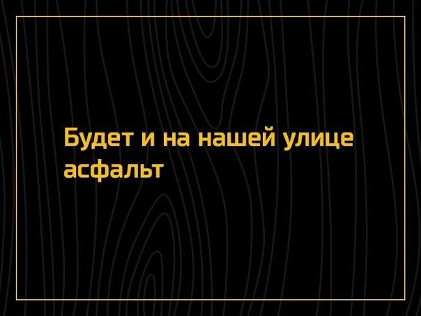 Когда-нибудь...