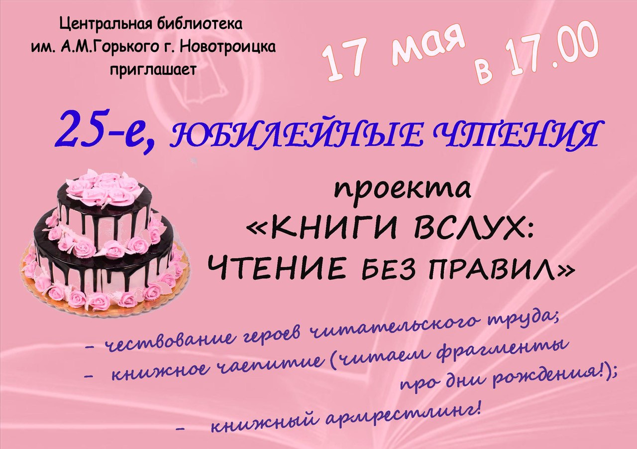 Бесплатная онлайн библиотека книг- KNIJKY.RU Библиотеки, Книги, Мысли