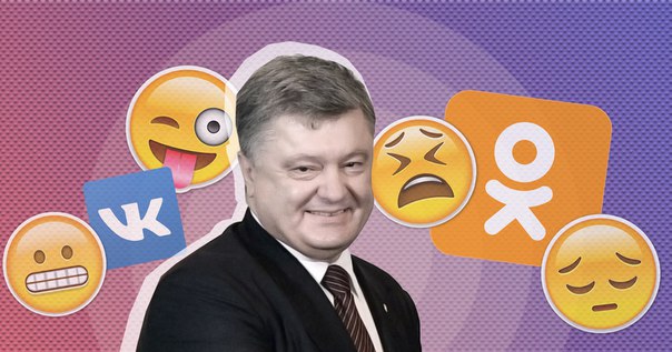 Петру Порошенко, почти однокласснику 