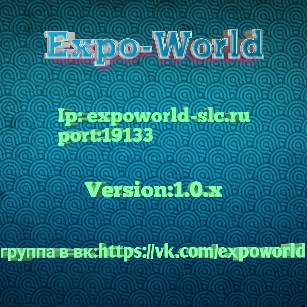     ExpoWorld