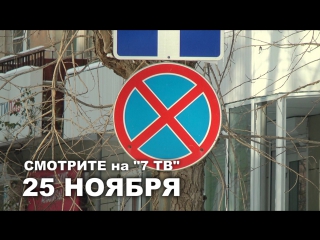 Будь асом с