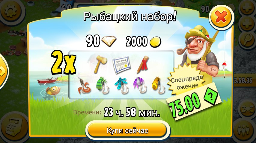 Вон какие инновации.