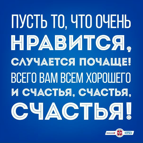 А почему бы и нет 