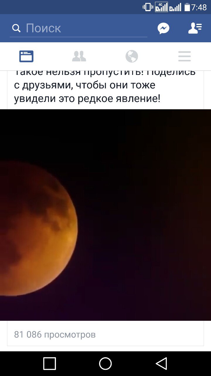 Извините за оффтоп!