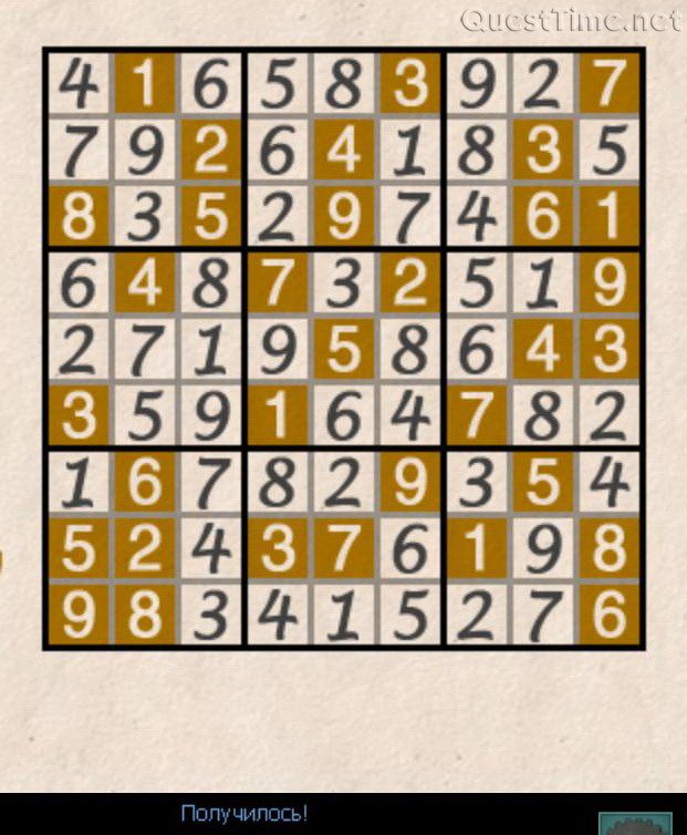 Нэнси дрю тень у воды прохождение картина младший детектив