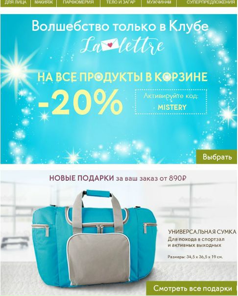 Василиса Бутик Интернет Магазин Отзывы
