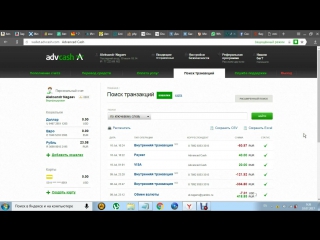 Как пополнить счет Advcash через Nominal Coin. Крипто cash buck. Заработок криптовалюты - 200 монет бесплатно
