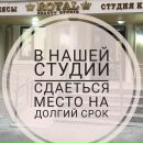 Объявление от Газиза - фото №1