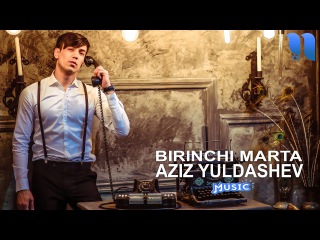 Aziz Yuldashev - Birinchi marta | Азиз Юлдашев - Биринчи марта (music version)