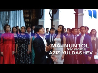 Aziz Yuldashev - Majnuntol (xor version) | Азиз Юлдашев - Мажнунтол (хор версион)