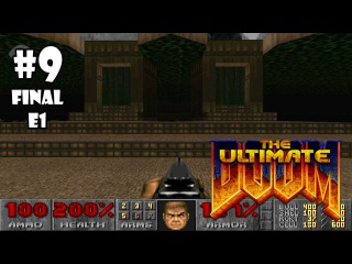 The Ultimate Doom прохождение игры - E1M8 Финал E1: Phobos anomaly (All Secrets Found)
