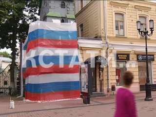 Строительный креатив - российский флаг используют как защиту от мусора