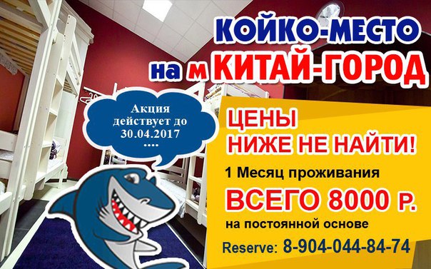 Фото: БЕЗ ПОСРЕДНИКОВ И ПЕРЕПЛАТ! 8-904-044-84-74 <br>Сдается койко-место в квартире в самом центре столицы! Всего в 4 минутах ходьбы от станции метро 