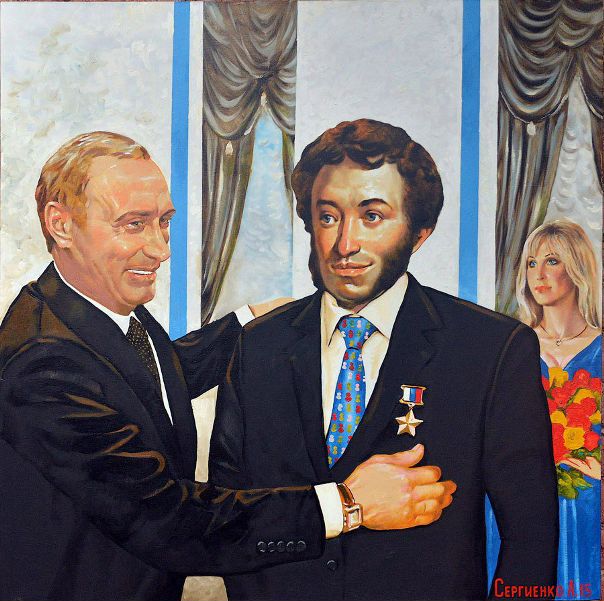 Если бы Пушкин жил в наше время