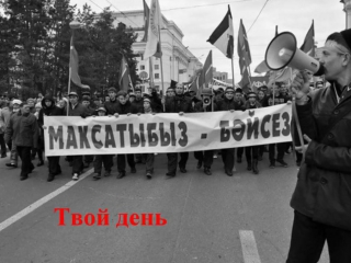 ХӘТЕР КӨНЕ ! ТАТАР КЕШЕСЕ !