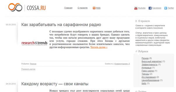 Смотрите, какой клёвый флешмоб. Без набросов и холиваров, просто милота.