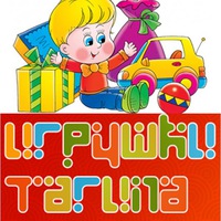igrushkitagila