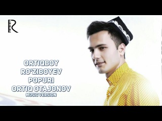 Ortiqboy Ro'ziboyev - Popuri (Ortiq Otajonov) | Ортикбой Рузибоев - Попури (music version)