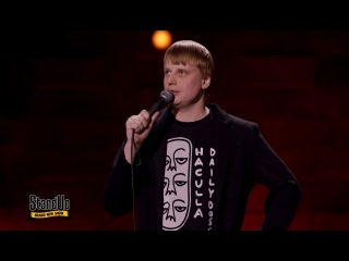 Stand Up: Слава Комиссаренко - О играх в компаниях, свингерах и ролевых играх из сери ...