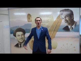 Төхвәтуллин Ислам Камил улы, Башҡортостан Республикаһы, М. Аҡмулла исемендәге Башҡорт дәүләт педагогия университетының башҡорт ф