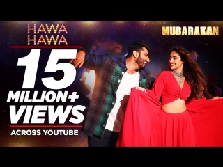 Hawa Hawa (Video Song) - Mubarakan - Anil Kapoor, Arjun Kapoor, Ileana D’Cruz, Athiya Shetty