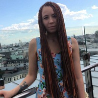 Александра Бирюкова