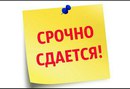 Объявление от Сергей - фото №1