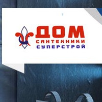 Промо код для суперстроя Промо код для суперстроя