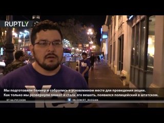 «Важно помнить, кто твой друг»: в США активистам помешали повесить плакат о дружбе с Россией