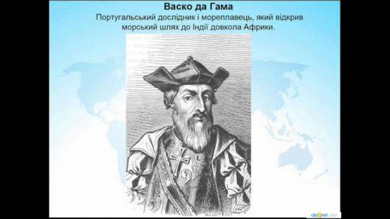 Дослідження та освоєння Африки