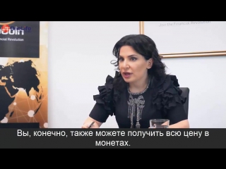 OneCoin Анонс Ружи Игнатовой о мерчантах