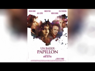 Неслышное касание (2011) | Un baiser papillon