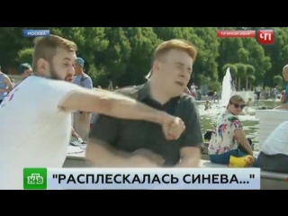 Десантник напал на корреспондента НТВ