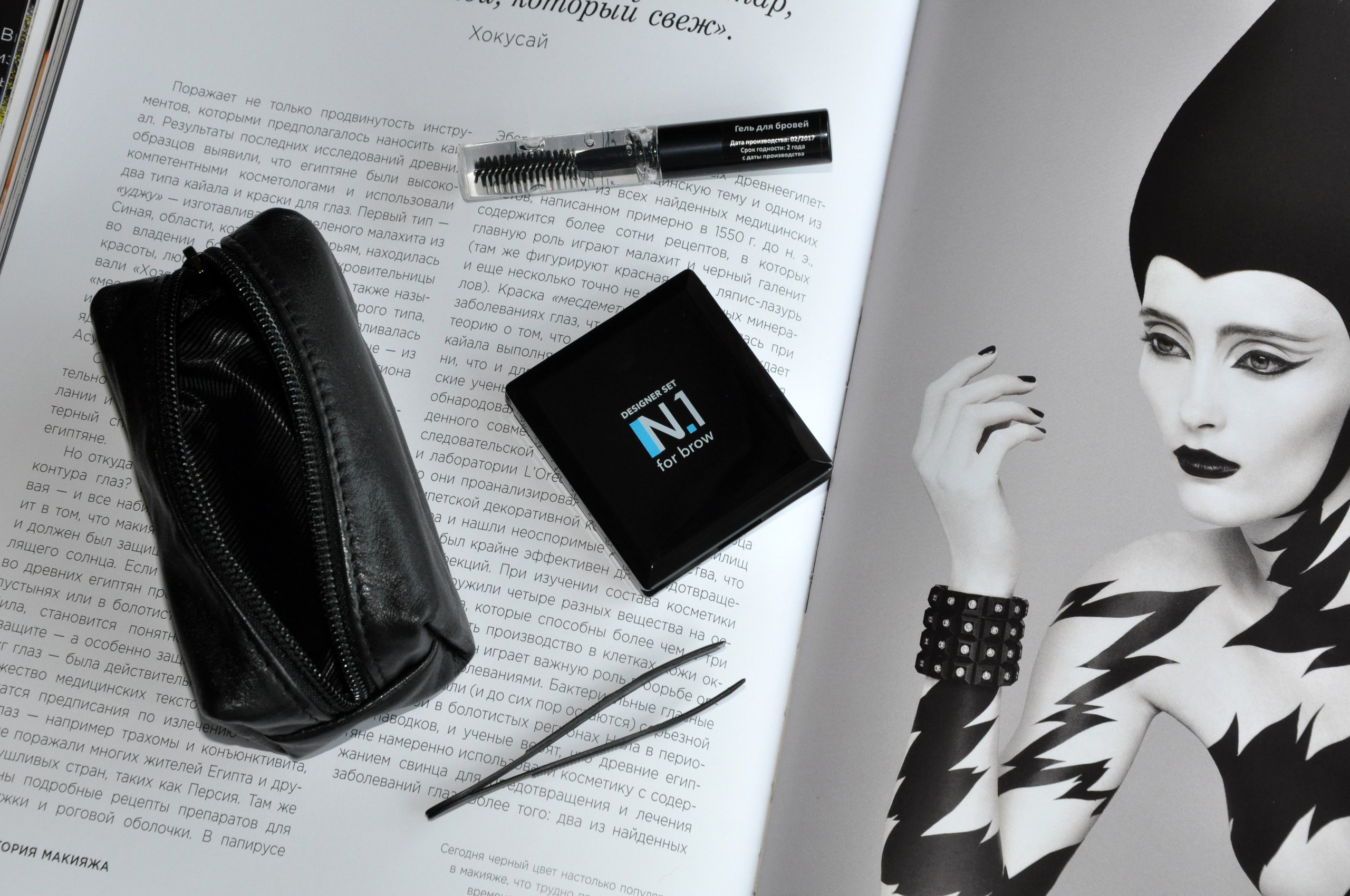 Brow set от №1 отзыв