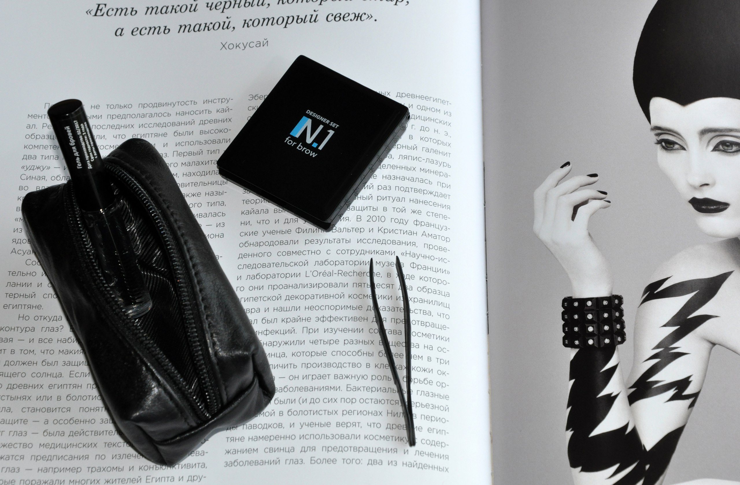 Brow set от №1 отзыв