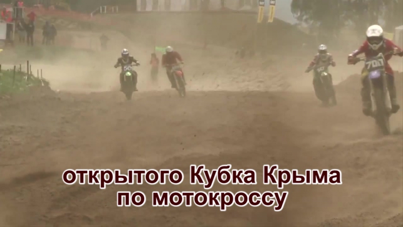 МоторСпорт-5 этап