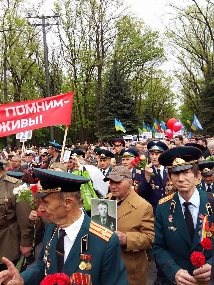 Жители Харькова массово празднуют День Победы: фото Жители Харькова массово празднуют День Победы: фото