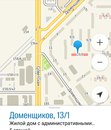 Объявление от Ольга - фото №1