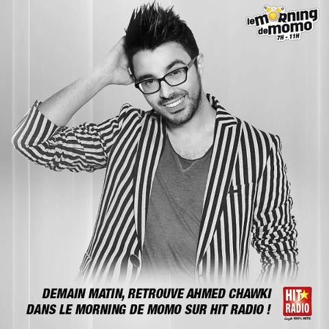 TÉLÉCHARGER MUSIC AHMED CHAWKI KAYNA WLA MAKAYNACH WLA MAKAYNACH KAYNA TÉLÉCHARGER MUSIC AHMED CHAWKI