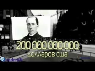 12 правил богатства от Джона Рокфеллера
