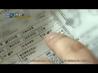 Men In Black Box 170813 Episode 48 English Subtitles