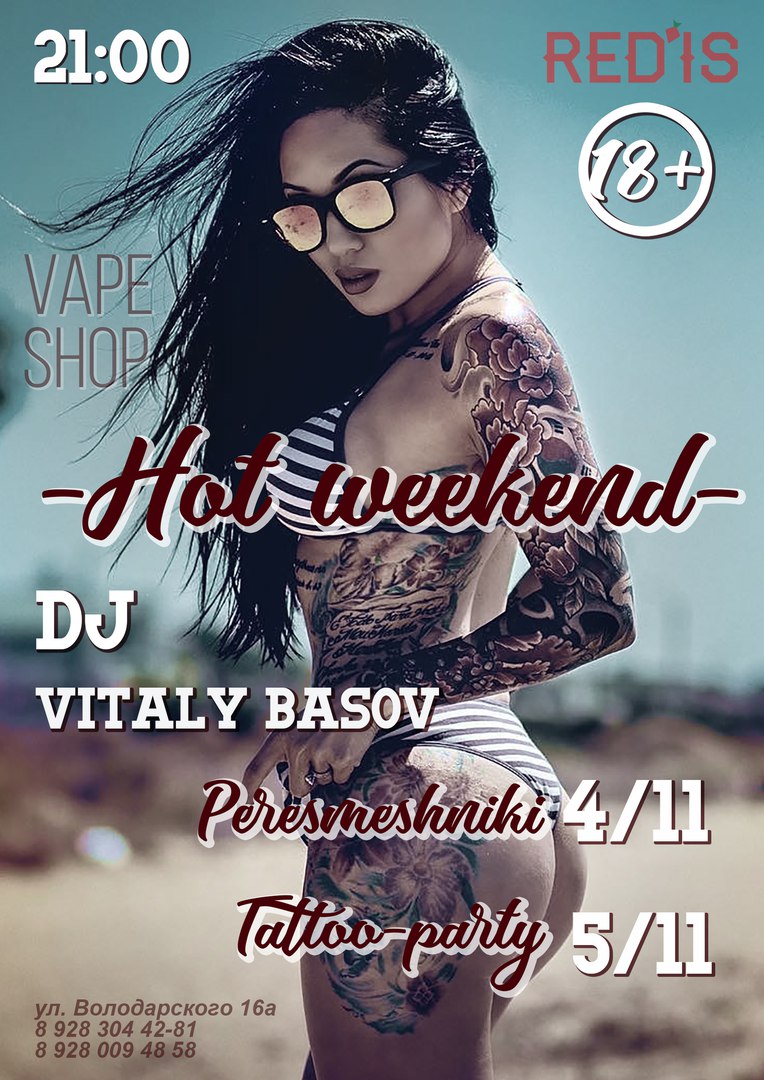 Афиша Пятигорск -Hot weekend- in Home-Club "Red`is"