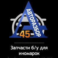autorazbor45