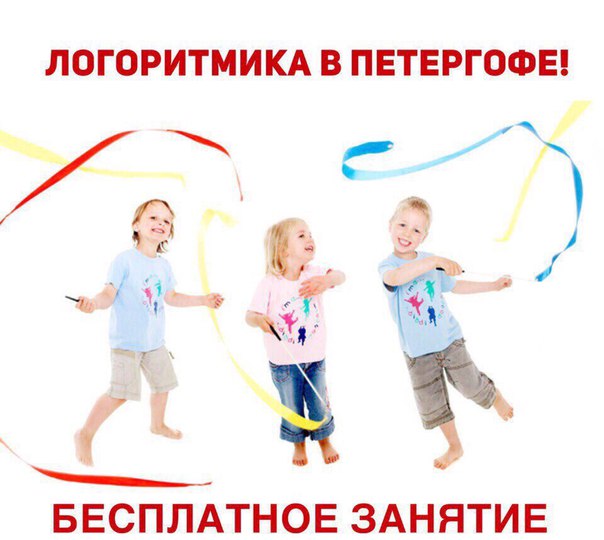 ЛОГОРИТМИКА ДЛЯ ДЕТЕЙ 2-3ЛЕТ СКАЧАТЬ БЕСПЛАТНО ЛОГОРИТМИКА ДЛЯ ДЕТЕЙ 2-3ЛЕТ СКАЧАТЬ БЕСПЛАТНО