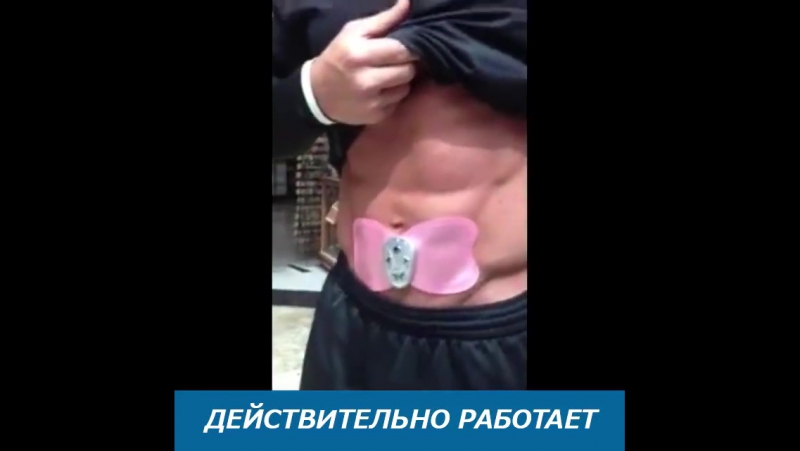 ????Хочешь идеальное тело без диет и тренировок?
C...